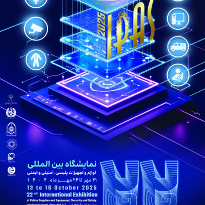 نمایشگاه IPAS 2025