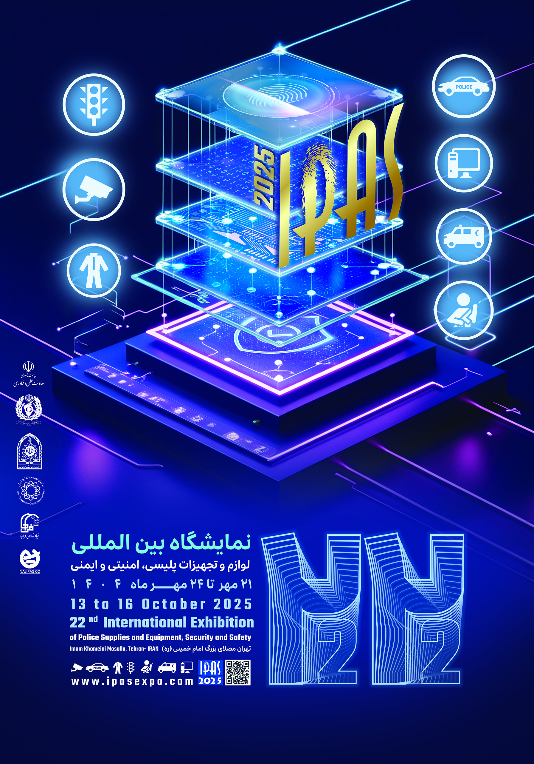 نمایشگاه IPAS 2025